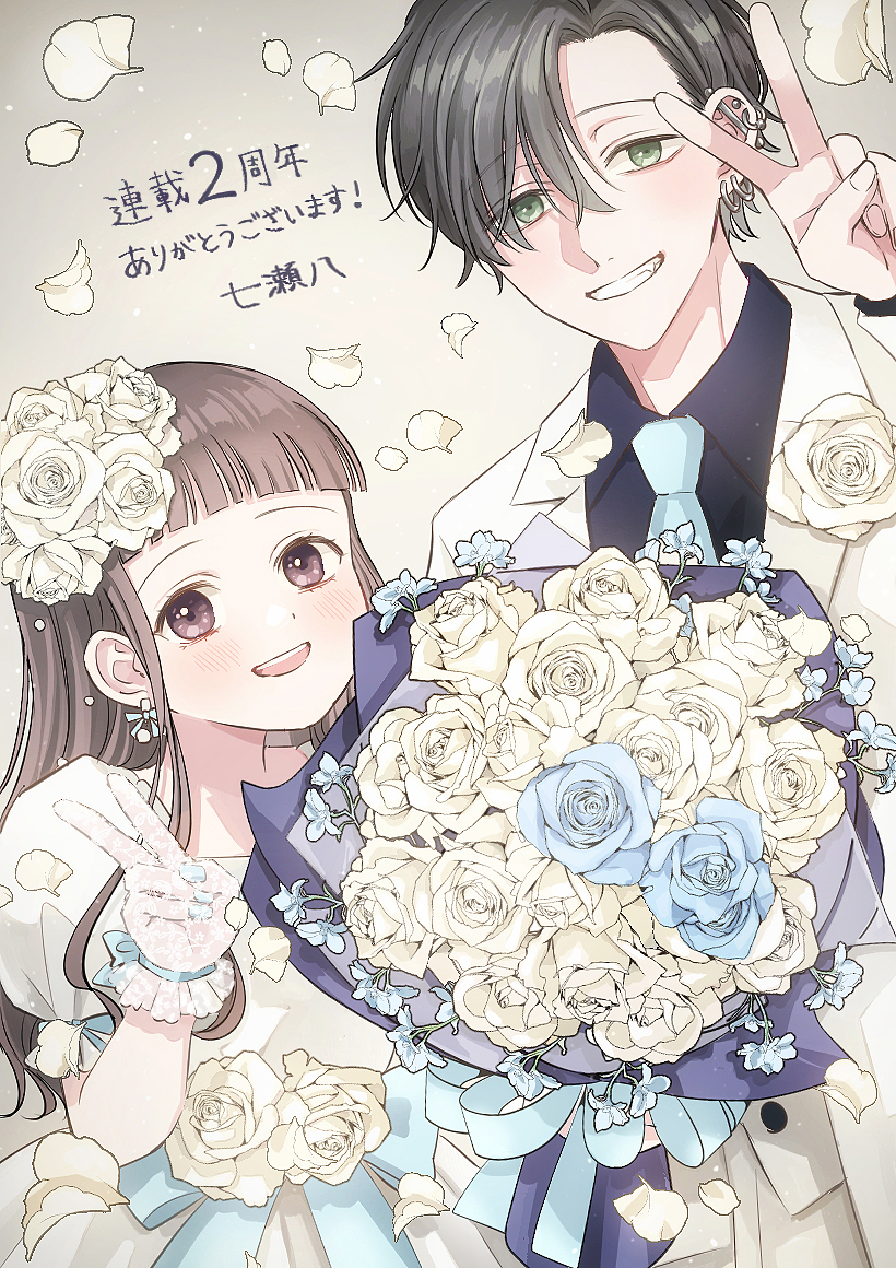 1boy, 1girl, :d, black shirt, blue necktie, blunt bangs, bouquet, brown eyes, brown hair, dress, earrings, flower, formal clothes, gloves, green eyes, hair between eyes, hair flower, hair ornament, jewelry, nanase hachi, necktie, open mouth, petals, rinko-chan to himosugara, shirt, smile, suit, v, vest, white flower, white gloves, white suit