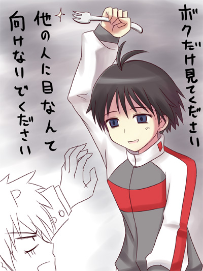 kikuchi makoto, idolmaster, idolmaster (classic), idolmaster 1, partially translated, translation request, 00s, antenna hair, black hair, blue eyes, fork, jacket, raglan sleeves, short hair, yandere