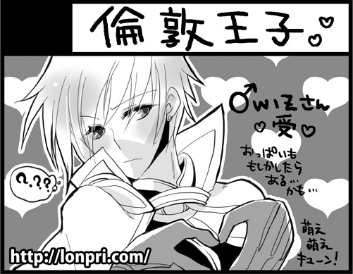 garasukan, wizard (ragnarok online), ragnarok online, commentary request, translation request, 1boy, ?, blush, capelet, circle cut, closed mouth, expressionless, greyscale, heart, heart hands, male focus, mars symbol, monochrome, short hair, solo, spoken question mark, upper body, watermark, web address
