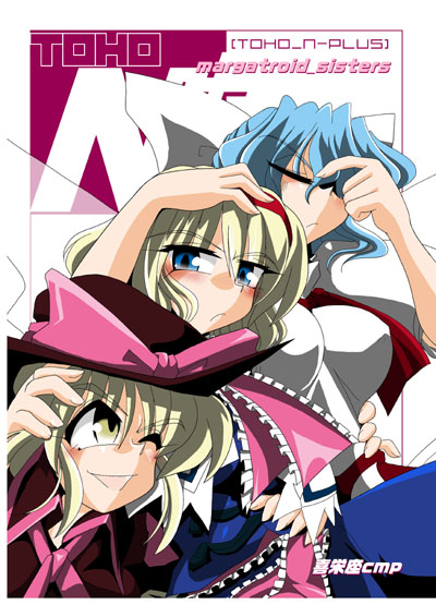 kieyza, kiezya, alice margatroid, mai (touhou), yuki (touhou), mystic square, touhou, touhou (pc-98), hand on head, 3girls, blonde hair, blue eyes, blue hair, blush, bow, breasts, closed eyes, female focus, hairband, hat, hug, large breasts, looking at another, multiple girls, one eye closed, pink bow, ribbon, short hair, smile, witch, yellow eyes