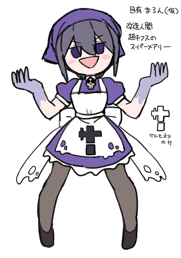 unadare, commentary request, copyright request, translation request, 1girl, :d, apron, black shoes, blush stickers, brown pantyhose, dress, full body, grey hair, hair between eyes, hands up, headscarf, jitome, looking at viewer, open mouth, pantyhose, puffy short sleeves, puffy sleeves, purple dress, purple eyes, shoes, short sleeves, simple background, skull, smile, solo, standing, v-shaped eyebrows, white apron, white background