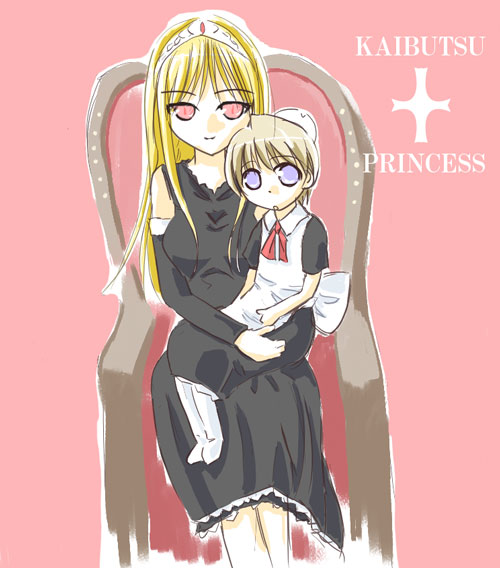 kikyo kei, flandre (kaibutsu oujo), hime (kaibutsu oujo), kaibutsu oujo, 00s, 2girls, blonde hair, female focus, full body, maid, multiple girls, red eyes, sitting