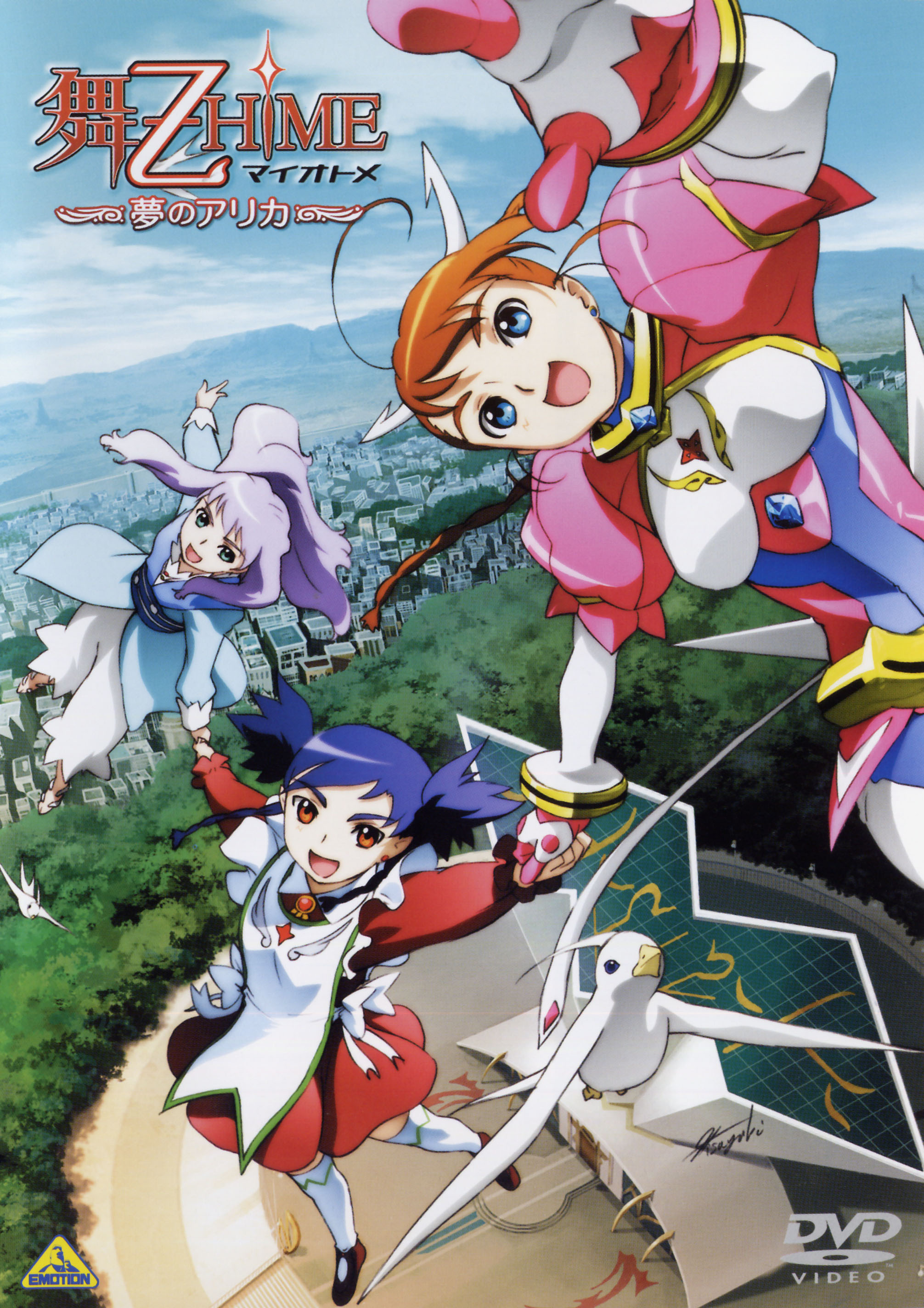 hisayuki hirokazu, arika yumemiya, mashiro blan de windbloom, nina wang, my-otome, absurdres, highres, non-web source, official art, photoshop (medium), scan, 00s, 3girls, bird, blue eyes, blue hair, braid, cover, dvd cover, flying, garderobe uniform, holding hands, multiple girls, orange hair, outstretched arm, signature, thighhighs, zettai ryouiki