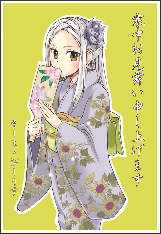 otabe sakura, soma peries, gundam, gundam 00, 00s, 1girl, brown eyes, female focus, flower, hagoita, hair flower, hair ornament, hanetsuki, japanese clothes, kimono, paddle, simple background, solo, white hair