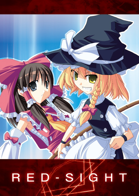 akakage red, red (artist), hakurei reimu, kirisame marisa, touhou, 2girls, artist name, black eyes, blonde hair, braid, brown hair, female focus, grin, hair ribbon, hat, japanese clothes, miko, multiple girls, ribbon, side braid, sidelocks, smile, witch hat, yellow eyes