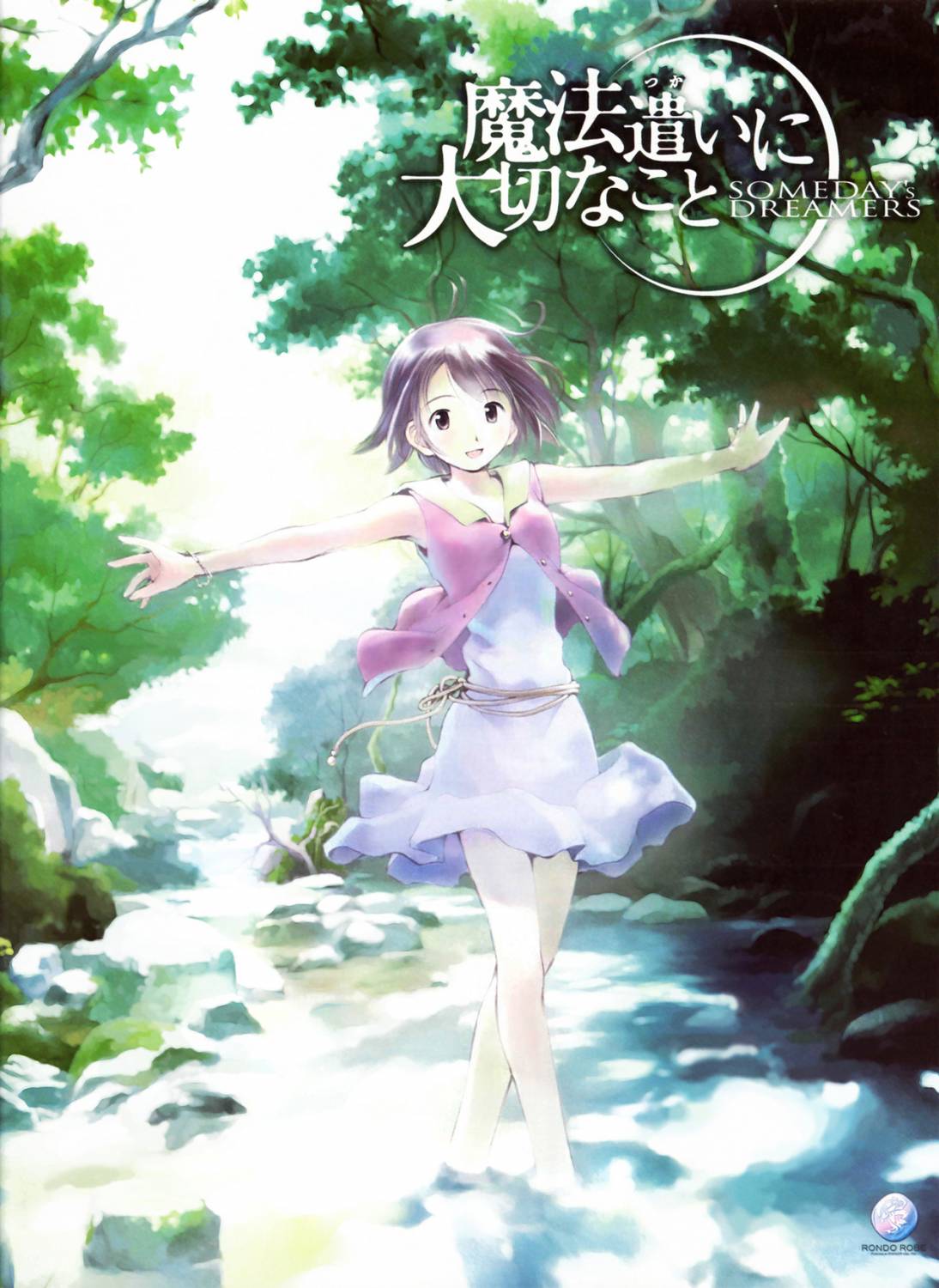 yoshizuki kumichi, kikuchi yume, mahou tsukai ni taisetsu na koto, highres, scan, 00s, 1girl, bracelet, brown hair, dress, female focus, forest, jewelry, nature, short hair, smile, solo, stream, tree, water