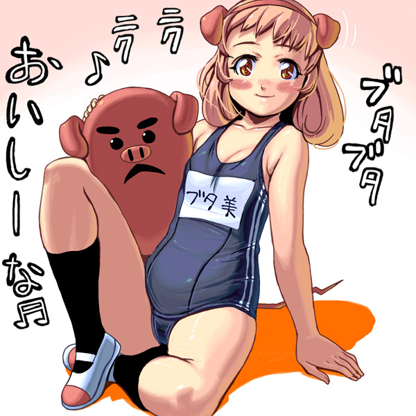 kouno (masao), original, 1girl, animal ears, blush, breasts, double vertical stripe, female focus, loli, looking at viewer, name tag, one-piece swimsuit, pig ears, pig girl, school swimsuit, simple background, small breasts, smile, solo, swimsuit