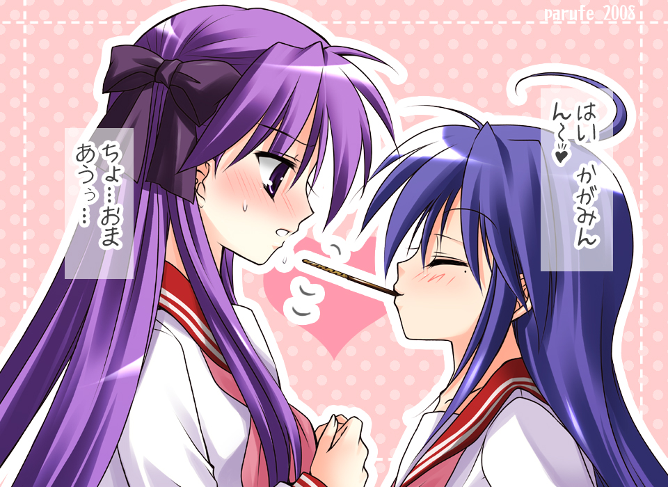 hayashi sakura, hiiragi kagami, izumi konata, lucky star, translated, 00s, 2girls, food, height difference, kiss, mole, mole under eye, multiple girls, pocky, pocky kiss, school uniform, serafuku, shared food, yuri