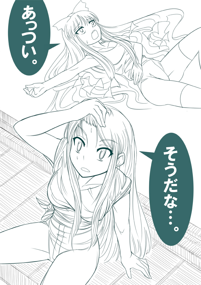 fujiwara no mokou, kamishirasawa keine, touhou, 2girls, :o, aqua theme, bare legs, blue theme, blush, female focus, leotard, looking afar, lying, monochrome, multiple girls, on back, parted lips, simple background, sitting, speech bubble, talking, text focus, white background