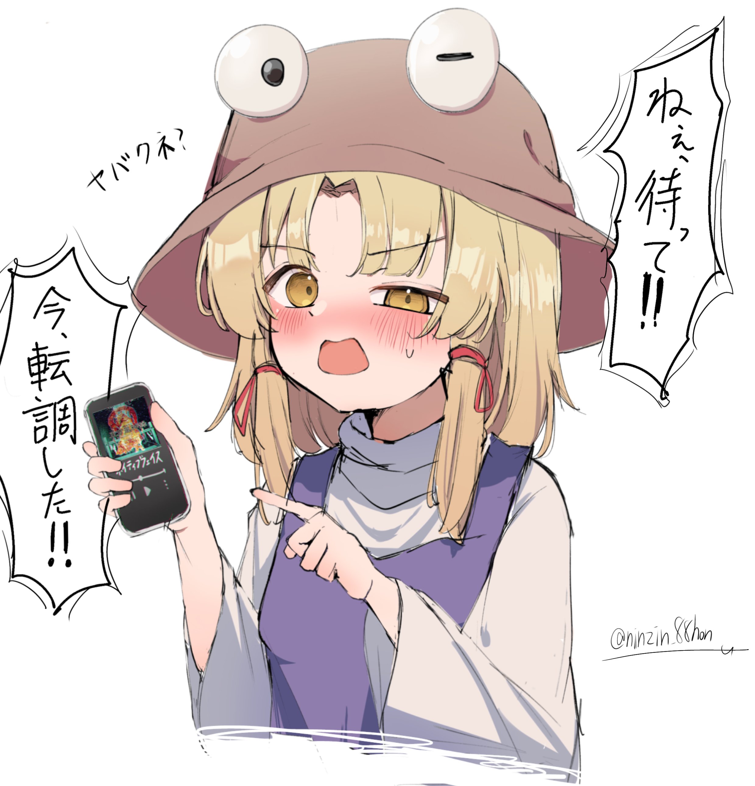 ninzin 88hon, moriya suwako, pyonta, mountain of faith, touhou, absurdres, highres, translation request, 1girl, blonde hair, blush, brown hat, cellphone, frog hat, hat, holding, holding phone, looking at viewer, open mouth, phone, pointing, pointing at viewer, purple vest, shirt, simple background, smartphone, solo, speech bubble, upper body, vest, white background, white shirt, yellow eyes