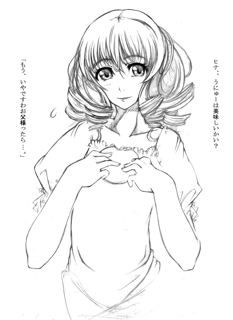 abubu, hinaichigo, rozen maiden, translation request, 00s, 1girl, female focus, greyscale, monochrome, solo, unyu