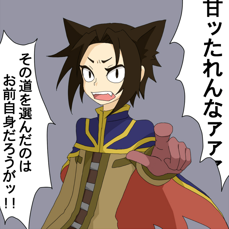 alchemist (ragnarok online), ragnarok online, commentary request, translation request, 1boy, animal ears, black eyes, brown coat, brown gloves, brown hair, cape, cat boy, cat ears, coat, gloves, long sleeves, looking at viewer, male focus, open mouth, pointing, pointing at viewer, red cape, robert (pixiv194826), short hair, simple background, solo, two-sided cape, two-sided fabric, upper body