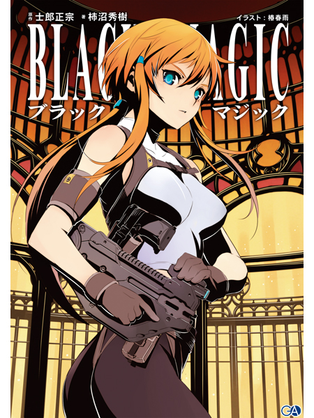 tsubaki harusame, black magic, gagraphic, blue eyes, gun, orange hair, solo, weapon