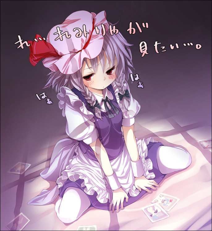 buriki, izayoi sakuya, touhou, silver hair, photo (medium), 1girl, apron, blush, braid, female focus, full body, hat, indoors, maid, maid apron, pantyhose, photo (object), poker, red eyes, sitting, skirt, solo, twin braids, wariza, white pantyhose