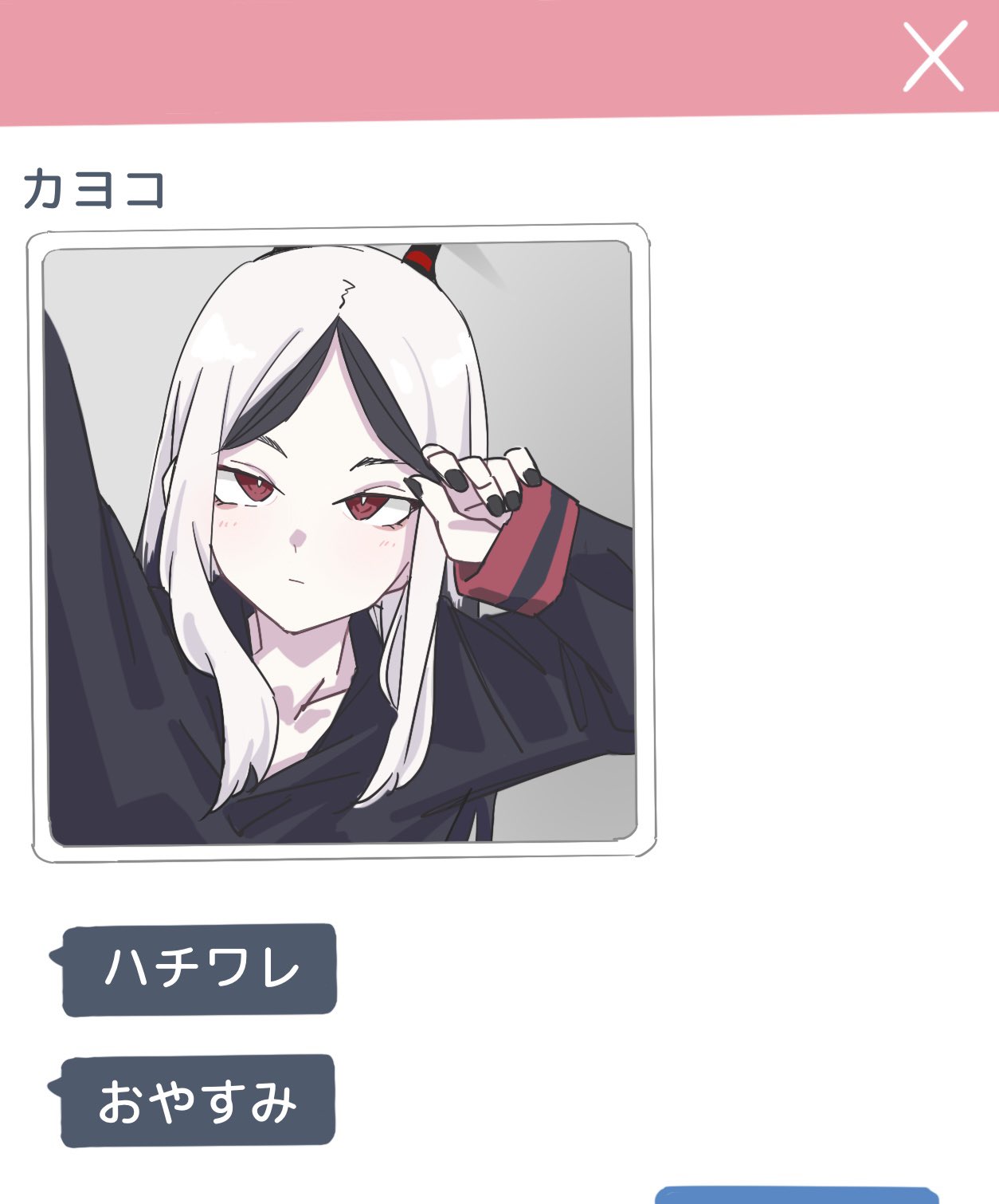 vividnatadecoco, kayoko (blue archive), blue archive, commentary request, highres, translation request, 1girl, arms up, black hair, black hoodie, black nails, closed mouth, collarbone, grey hair, halo, hood, hood down, hoodie, horns, long hair, long sleeves, looking at viewer, multicolored hair, nail polish, reaching, reaching towards viewer, red eyes, selfie, sleeves past wrists, solo, thick eyebrows, two-tone hair, upper body, white background
