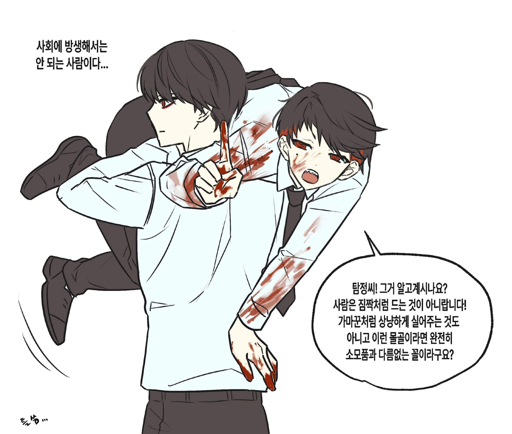 oosaki (ooe), ooe (game), highres, 2boys, black hair, black necktie, black pants, blood, blood on clothes, blood on face, blood on hands, carrying, carrying over shoulder, carrying person, collared shirt, korean text, long sleeves, male focus, middle finger, mole, mole under eye, multicolored hair, multiple boys, necktie, open mouth, pants, red eyes, seranrrrrr, sharp teeth, shiodome (ooe), shirt, shoes, short hair, simple background, speech bubble, streaked hair, teeth, white background, white shirt