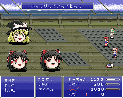 shitaiya, hakurei reimu, kirisame marisa, yukkuri marisa, yukkuri reimu, final fantasy, touhou, lowres, translated, 4girls, blonde hair, fake screenshot, female focus, multiple girls, parody, yukkuri shiteitte ne