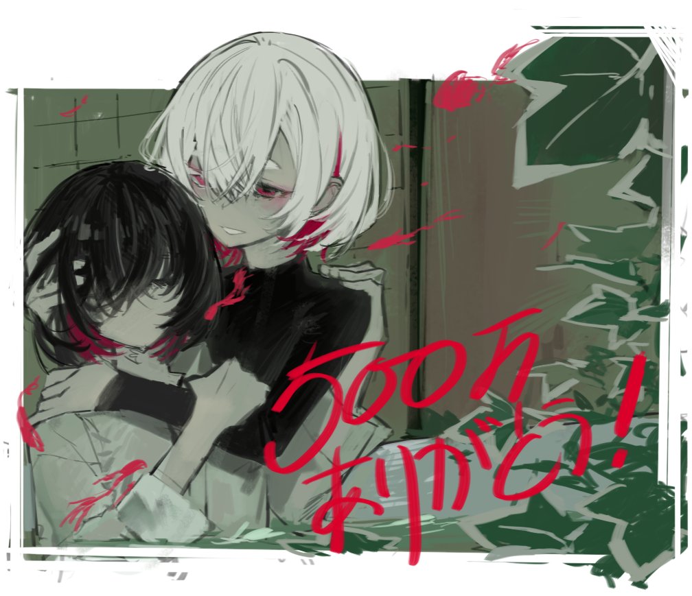 shin such, indie utaite, 2girls, black hair, black shirt, colored inner hair, dark skin, dongdang, hair between eyes, hand on another's head, hand on another's shoulder, hug, long sleeves, multicolored hair, multiple girls, red eyes, red hair, shirt, short hair, smile, streaked hair, upper body, white hair