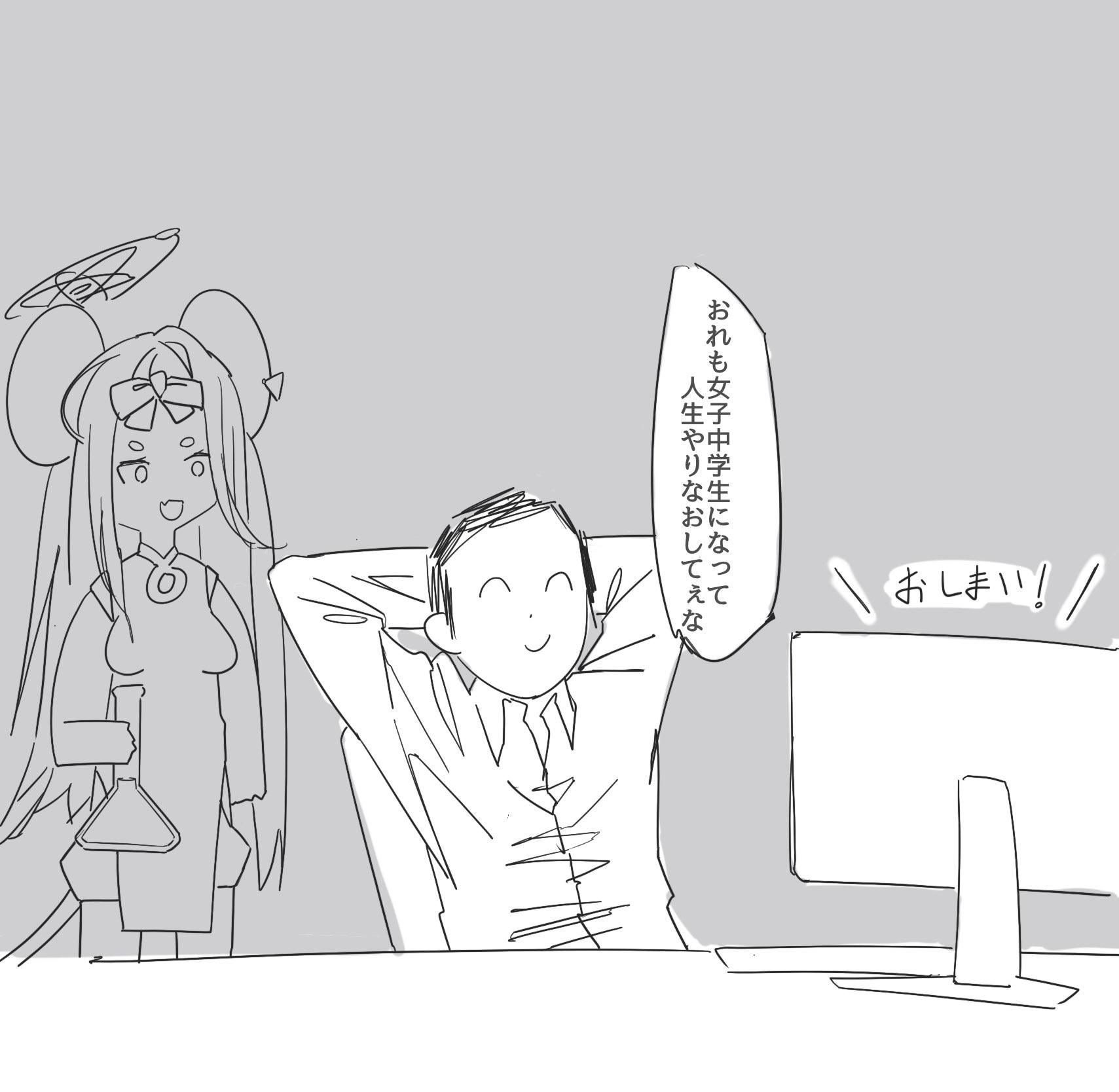 vividnatadecoco, doodle sensei (blue archive), saya (blue archive), sensei (blue archive), blue archive, onii-chan wa oshimai!, commentary request, highres, 1boy, 1girl, :d, animal ears, arms behind head, arms up, bare arms, bare shoulders, bow, breasts, chibi, closed eyes, closed mouth, collared shirt, dress, dress shirt, fang, grey background, greyscale, hair bow, halo, long hair, monitor, monochrome, mouse ears, mouse girl, mouse tail, open mouth, pelvic curtain, shirt, short eyebrows, simple background, sleeveless, sleeveless dress, small breasts, smile, tail, thick eyebrows, very long hair