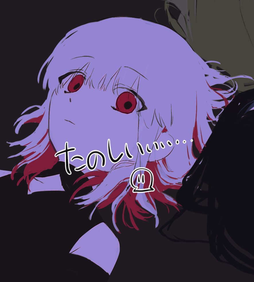 shin such, indie utaite, 1girl, bare shoulders, black background, black shirt, closed mouth, colored inner hair, detached sleeves, dongdang, expressionless, looking at viewer, lying, medium hair, multicolored hair, multiple girls, on back, red eyes, red hair, shirt, short hair, simple background, sleeveless, solo focus, upper body, white hair