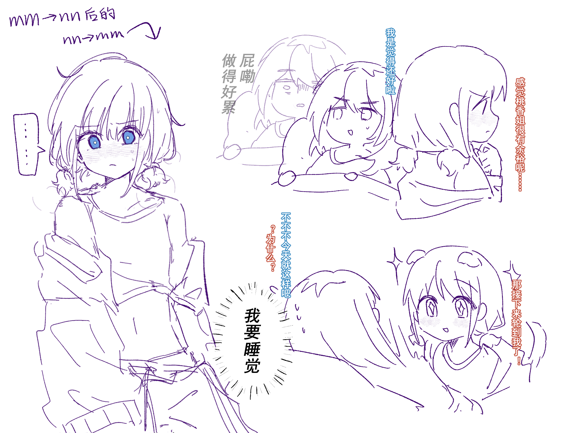 achadtea, iseri nina, kawaragi momoka, girls band cry, chinese commentary, commentary request, highres, translation request, 2girls, animal ears, blue eyes, chinese text, clothes lift, dog ears, greyscale, kemonomimi mode, long hair, monochrome, multicolored hair, multiple girls, roots (hair), shirt lift, short twintails, sparkle, spot color, twintails, under covers, yuri