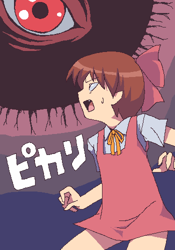 noise (tsuzuki), backbeard, nekomusume, gegege no kitarou, toei company, lowres, 1girl, bow, eyeball, female focus, oekaki, pink bow, pointy ears, solo