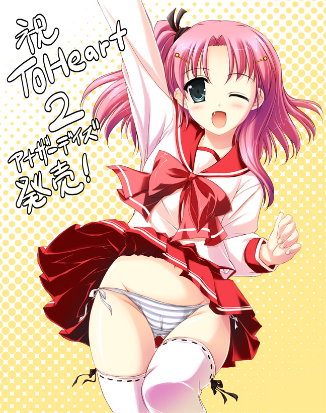 akino shin, maaryan (to heart), to heart (series), to heart 2, 00s, 1girl, female focus, hair ornament, hairclip, hand fan, one eye closed, panties, pantyshot, pleated skirt, ribbon-trimmed legwear, ribbon trim, school uniform, serafuku, side-tie panties, skirt, solo, striped clothes, striped panties, thighhighs, underwear, upskirt, white thighhighs, wind, wind lift