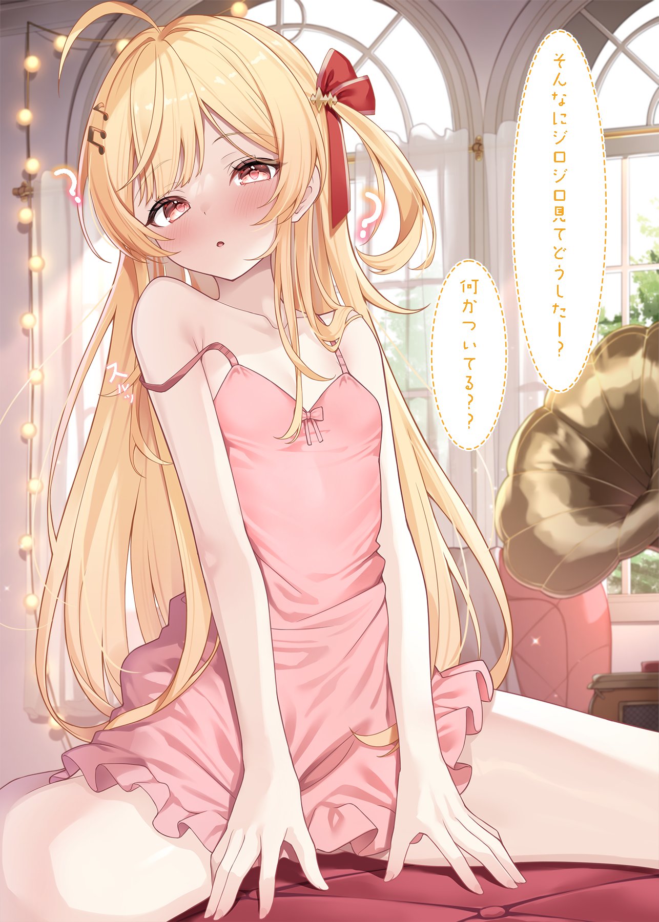 shimo (shimo332215), otonose kanade, hololive, hololive dev is, highres, translation request, 1girl, blonde hair, blush, breasts, brown eyes, dress, hair ribbon, indoors, long hair, looking at viewer, parted lips, pink dress, red ribbon, ribbon, sitting, small breasts, solo, spaghetti strap, speech bubble, thighs, very long hair, virtual youtuber, window