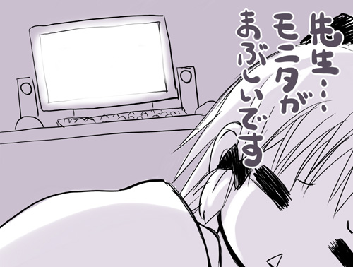 kiira, original, lowres, 1girl, = =, female focus, monitor, monochrome, purple theme, solo