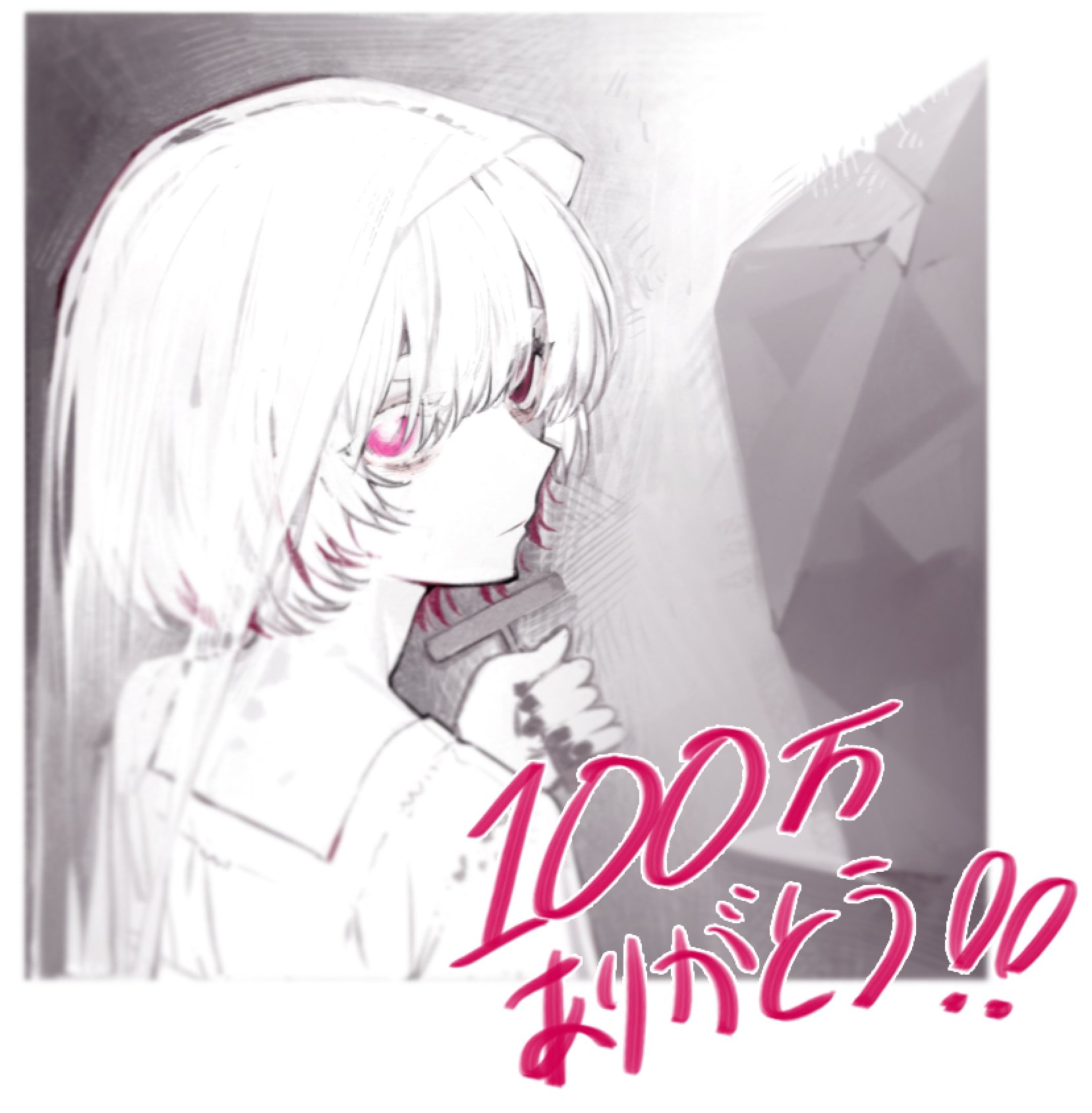 shin such, indie utaite, highres, 1girl, border, closed mouth, dongdang, from behind, holding, looking at viewer, looking back, multicolored hair, pink eyes, pink hair, short hair, solo, spot color, upper body, veil, white border, white hair