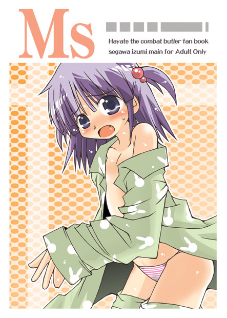 segawa izumi, hayate no gotoku!, 00s, pajamas, panties, solo, underwear, undressing