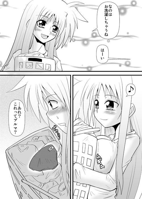 mitsurugi tsurugi, fate testarossa, lyrical nanoha, mahou shoujo lyrical nanoha, mahou shoujo lyrical nanoha strikers, translated, 00s, 1girl, comic, greyscale, monochrome, musical note, panties, quaver, speech bubble, spoken musical note, underwear