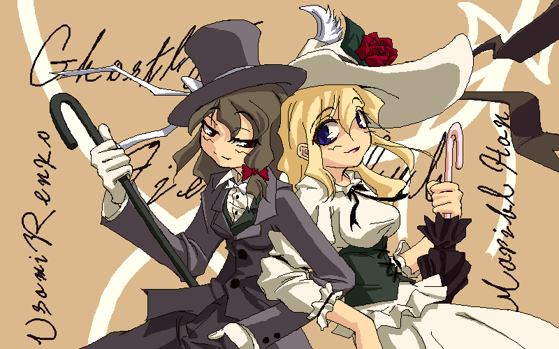 maribel hearn, usami renko, ghostly field club, touhou, 2girls, bow, bowtie, cane, dress, female focus, formal clothes, hat, multiple girls, oekaki, pant suit, pants, suit, top hat, traditional bowtie, umbrella