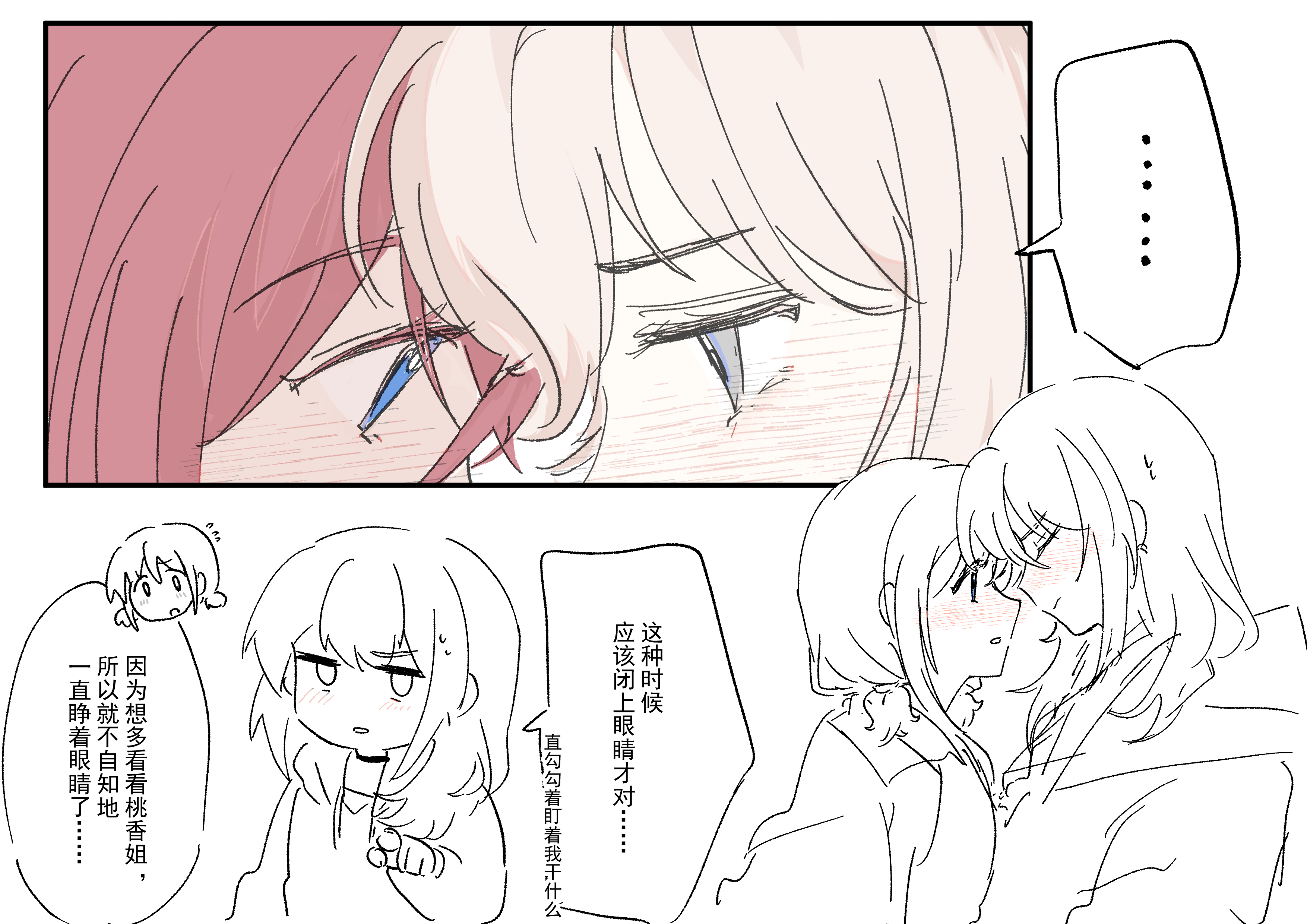 achadtea, iseri nina, kawaragi momoka, girls band cry, absurdres, chinese commentary, commentary request, highres, translation request, 2girls, blue eyes, blush, chinese text, choker, closed eyes, closed mouth, eye contact, grey eyes, grey hair, jacket, long hair, looking at another, multiple girls, partially colored, red hair, short twintails, simple background, speech bubble, twintails, white background, yuri