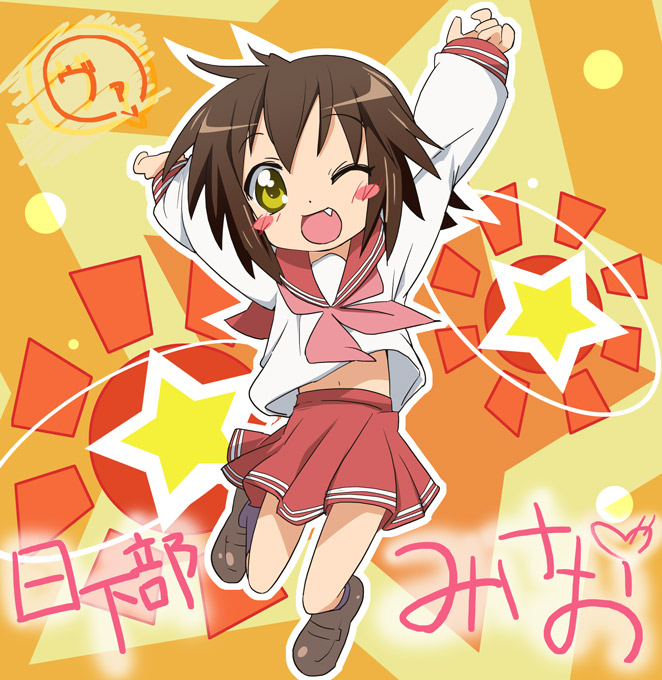 ixy, kusakabe misao, lucky star, 00s, fang, one eye closed, school uniform, serafuku, solo, va (phrase), wink