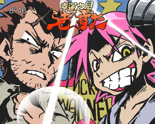 konjoe, kogami akira, shiraishi minoru, asame shinbun, lucky star, tengen toppa gurren lagann, 1boy, 1girl, clock, clockshow, eyecatch, lens flare, parody, style parody