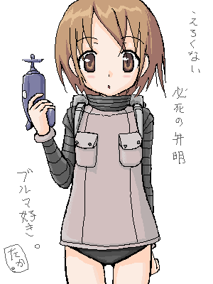 takayaki, lowres, autumn, energy gun, oekaki, ray gun, school uniform, serafuku, solo, weapon