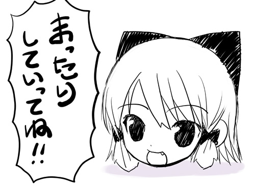 kiira, hakurei reimu, yukkuri reimu, original, touhou, lowres, translation request, 1girl, fang, female focus, greyscale, monochrome, solo, white background, yukkuri shiteitte ne