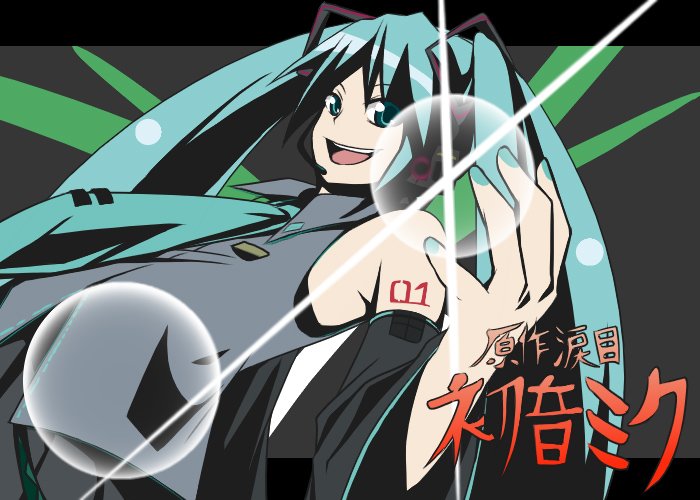 mitsuki (toriaezu), mitsukitsune (pixiv), hatsune miku, tengen toppa gurren lagann, vocaloid, bad id, bad pixiv id, translation request, 1girl, aqua hair, female focus, lens flare, parody, solo, style parody, twintails