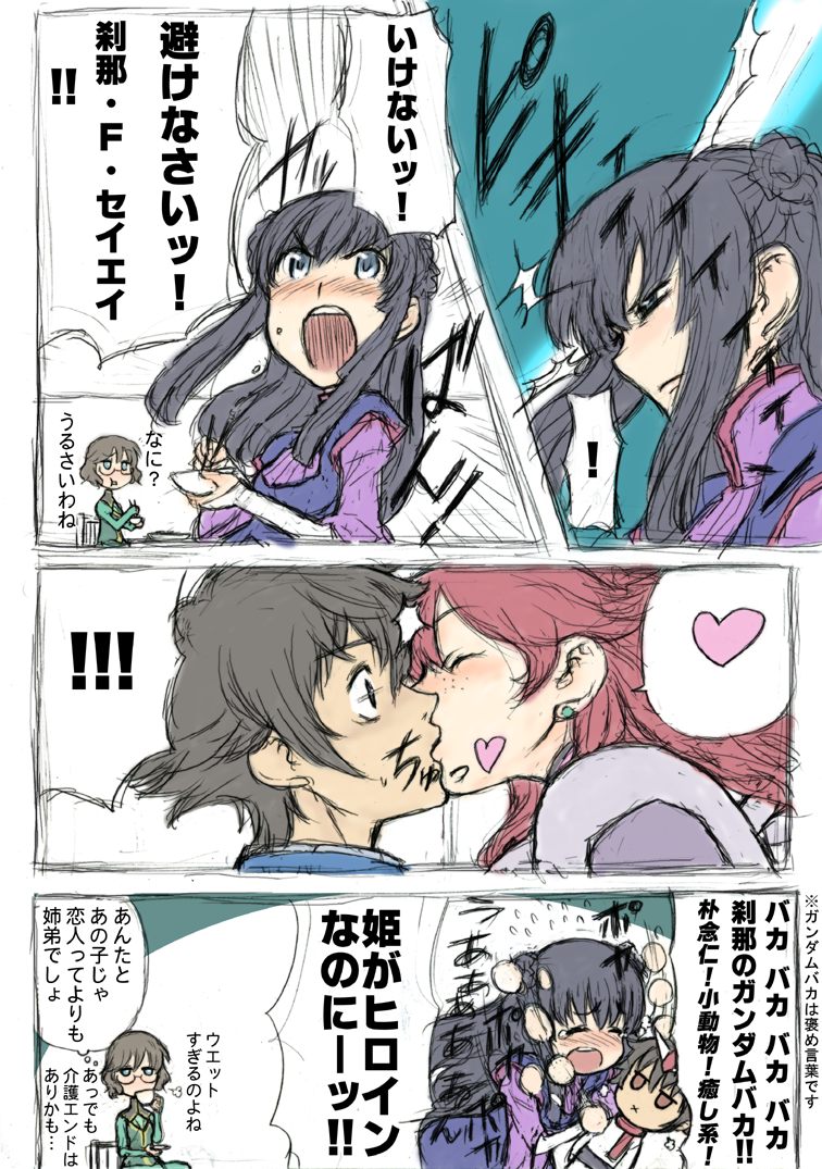 aizawa yoshihiko, marina ismail, nena trinity, setsuna f. seiei, shirin bakhtiar, gundam, gundam 00, translated, 00s, 1boy, 3girls, black hair, blue eyes, blush, closed eyes, flat color, freckles, kiss, multiple girls, red hair, surprised
