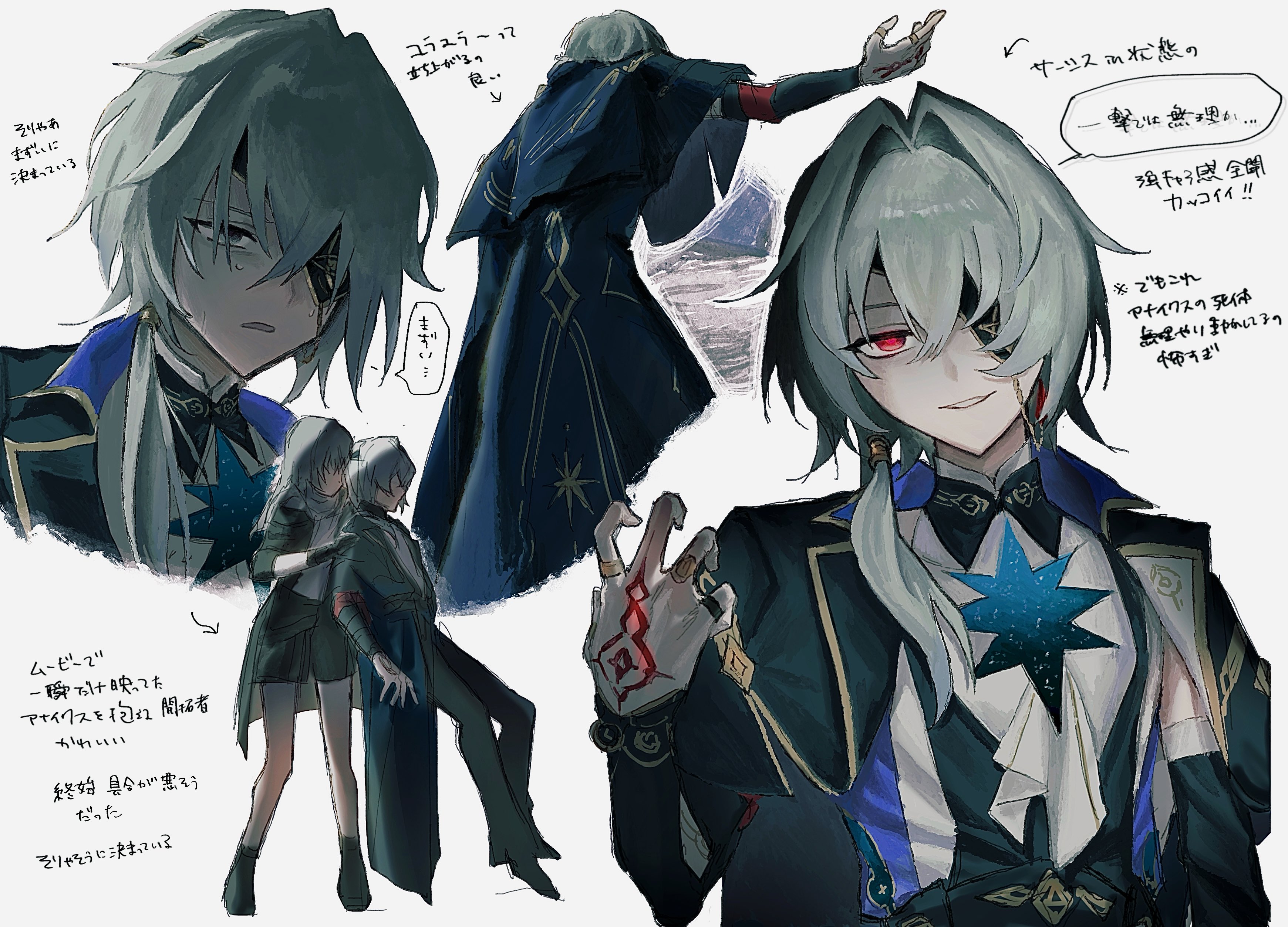anaxa (honkai: star rail), stelle (honkai: star rail), trailblazer (honkai: star rail), honkai: star rail, honkai (series), absurdres, highres, translation request, 1boy, 1girl, aqua hair, ascot, black jacket, blue eyes, chain, earrings, eyepatch, from behind, gem, grey hair, grin, hair between eyes, hair intakes, hand up, jacket, jewelry, l2 hh7, lapels, long hair, looking at viewer, mandarin collar, multiple views, notched lapels, one eye covered, red eyes, red gemstone, red tattoo, shirt, side ponytail, single earring, smile, speech bubble, teeth, upper body, white ascot, white shirt