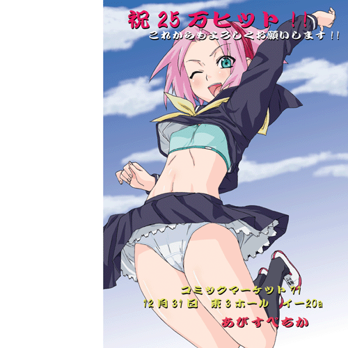 okiyumi kase, haruno sakura, naruto (classic), naruto (series), lowres, 1girl, alternate costume, black serafuku, black shirt, black socks, blouse, bra, clothes lift, contemporary, day, female focus, from below, green panties, kneehighs, lingerie, miniskirt, neckerchief, outdoors, panties, pantyshot, school uniform, serafuku, shirt, shirt lift, shoes, skirt, skirt lift, socks, solo, stomach, underwear, upskirt, white shoes, yellow neckerchief