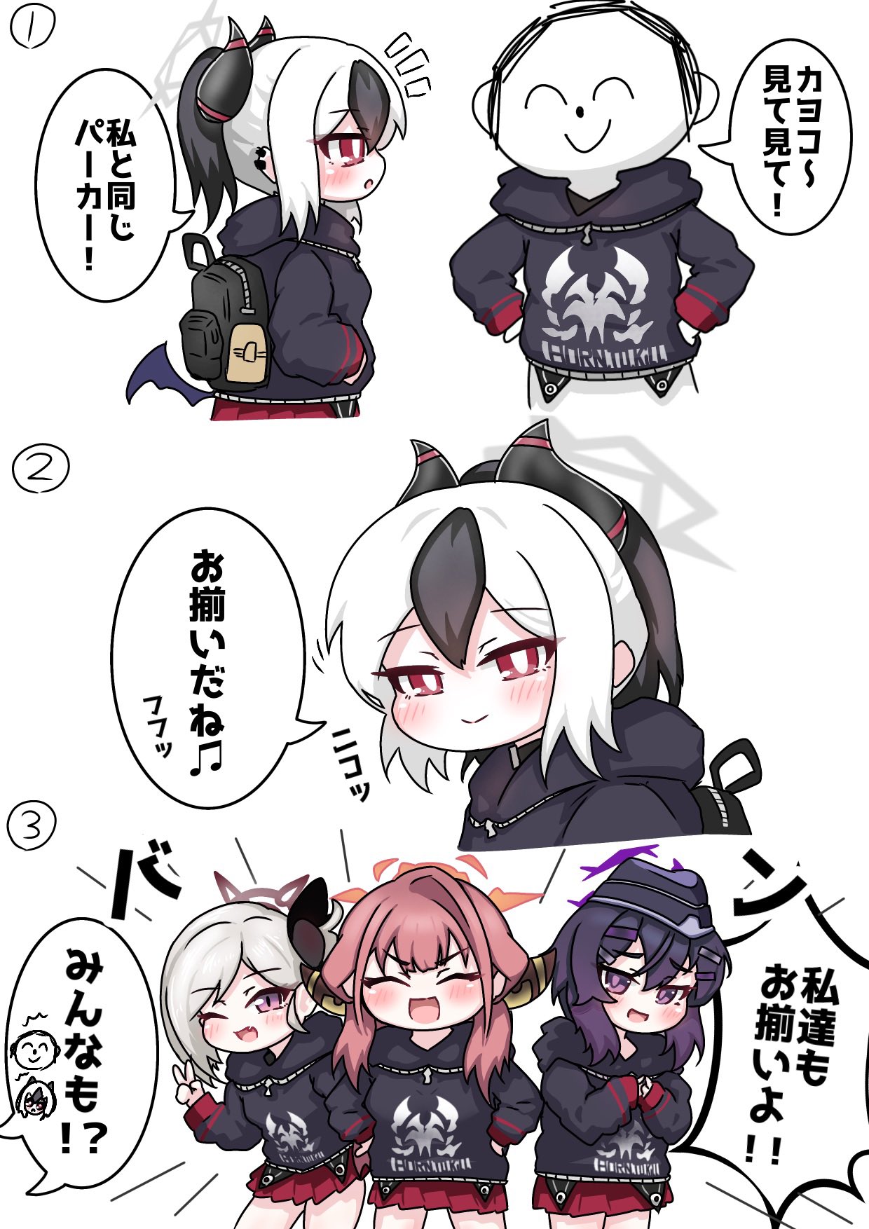 tomimon, aru (blue archive), doodle sensei (blue archive), haruka (blue archive), kayoko (blue archive), mutsuki (blue archive), sensei (blue archive), blue archive, highres, 4girls, breasts, cosplay, demon girl, demon horns, demon wings, hat, horns, kayoko (blue archive) (cosplay), long hair, looking at viewer, multiple girls, problem solver 68 (blue archive), purple hair, red eyes, red hair, skirt, small breasts, standing, white hair, wings