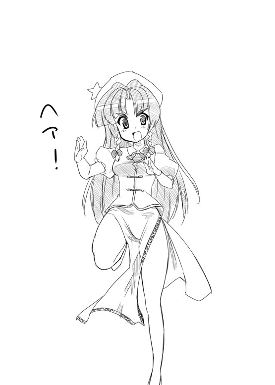 kiku hitomoji, tora tooru, toru tooru, hong meiling, immaterial and missing power, touhou, 1girl, :d, bare legs, beret, blush, breasts, china dress, chinese clothes, dress, female focus, greyscale, hat, loincloth, long hair, looking at viewer, medium breasts, monochrome, open mouth, puffy short sleeves, puffy sleeves, short sleeves, simple background, smile, solo, standing, standing on one leg, star (symbol), very long hair, white background
