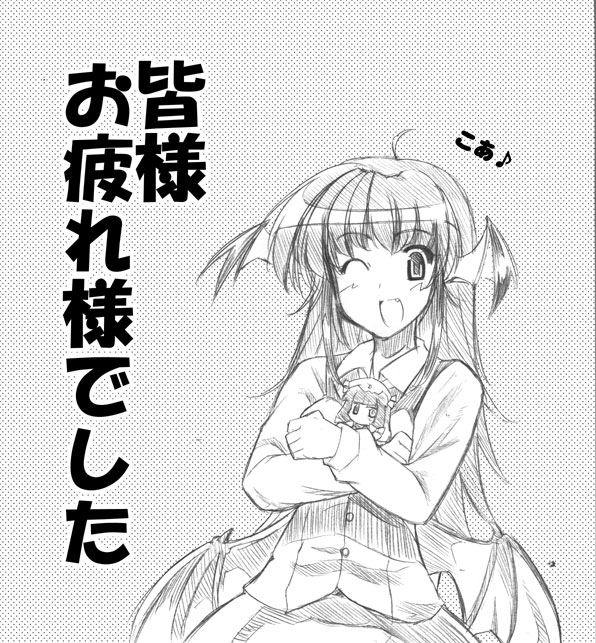 kiku hitomoji, tora tooru, toru tooru, koakuma, patchouli knowledge, embodiment of scarlet devil, touhou, 1girl, ;d, character doll, crossed arms, doll, female focus, greyscale, head wings, koa (phrase), mini person, minigirl, monochrome, one eye closed, open mouth, smile, solo, wings