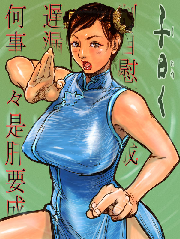 kishizuka kenji, chun-li, capcom, street fighter, 1girl, bare shoulders, blush, breasts, brown eyes, brown hair, china dress, chinese clothes, covered erect nipples, double bun, dress, female focus, hair bun, huge breasts, large breasts, solo