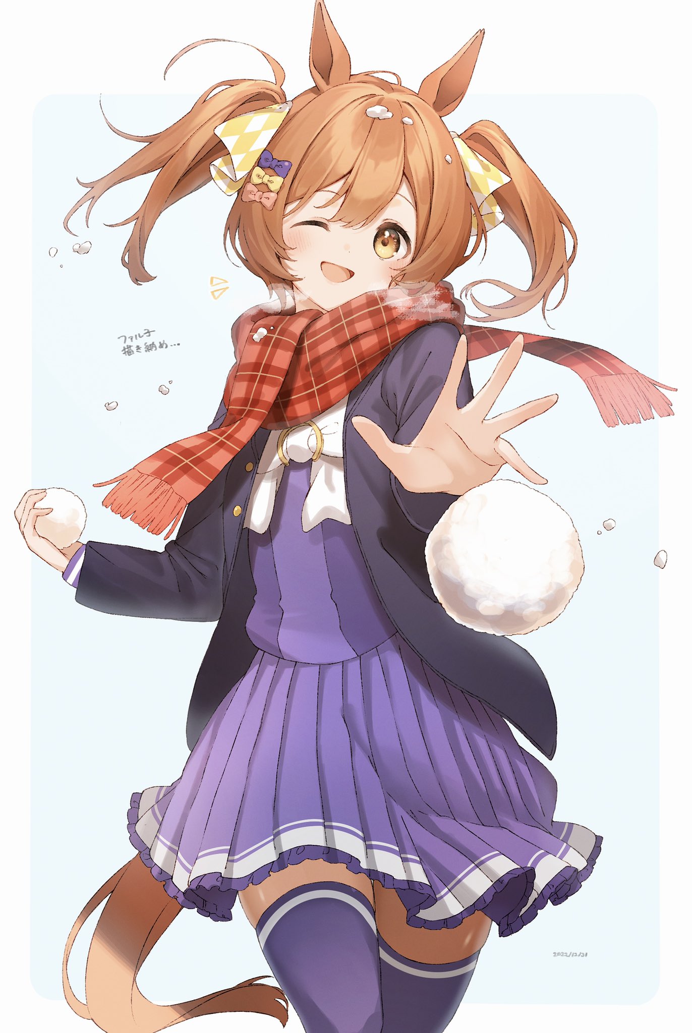 koishi (kiwi0314), smart falcon (umamusume), umamusume, commentary, highres, 1girl, ;d, animal ears, argyle bow, blue background, blue coat, blush, border, bow, bowtie, brown eyes, brown hair, coat, cowboy shot, dated, hair between eyes, hair bow, holding, holding snowball, horse ears, horse girl, horse tail, looking at viewer, medium hair, multiple hair bows, one eye closed, open mouth, plaid clothes, plaid scarf, pleated skirt, purple serafuku, purple shirt, purple skirt, purple thighhighs, red scarf, scarf, school uniform, serafuku, shirt, skirt, smile, snowball, solo, tail, thighhighs, throwing, tracen school uniform, tracen training uniform, twintails, white border, white bow, white bowtie, winter uniform
