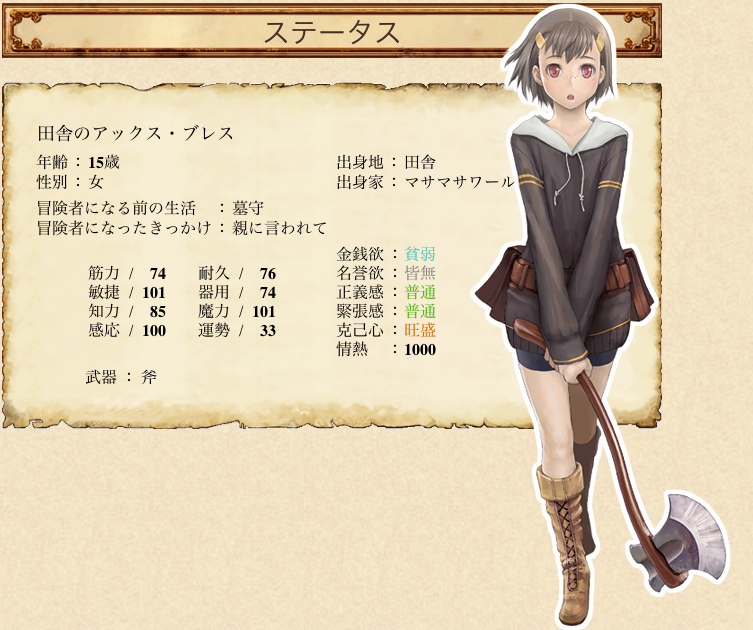 masakichi, golden lore, original, translated, axe, belt, belt pouch, beltbag, boots, brown hair, freckles, hair ornament, hairclip, hood, hoodie, parody, red eyes, short hair, shorts, weapon