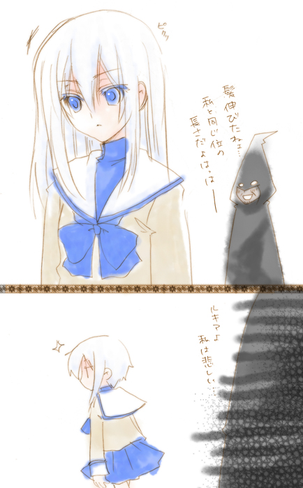 yukian, noah (sound horizon), rukia (sound horison), chronicle 2nd, sound horizon, 1boy, 1girl, blue eyes, blue skirt, comic, expressionless, from behind, neckerchief, sailor collar, school uniform, serafuku, skirt, talking, text focus, upper body, white hair