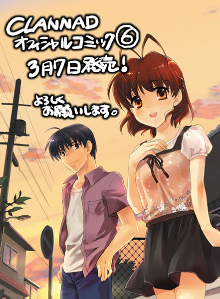 misaki juri, furukawa nagisa, okazaki tomoya, clannad, 00s, 1boy, 1girl, antenna hair, bag, black hair, black skirt, brown eyes, brown hair, building, evening, handbag, house, jacket, looking at viewer, misaki kisato, open clothes, open jacket, open mouth, orange sky, outdoors, pants, power lines, road sign, scholar (armor), shirt, short hair, sign, skirt, sky, t-shirt, utility pole